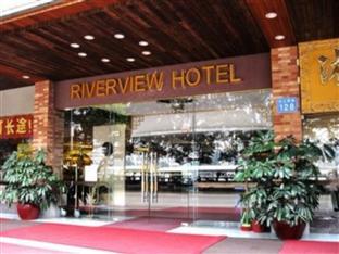 Riverview Hotel กวางโจว ภายนอก รูปภาพ